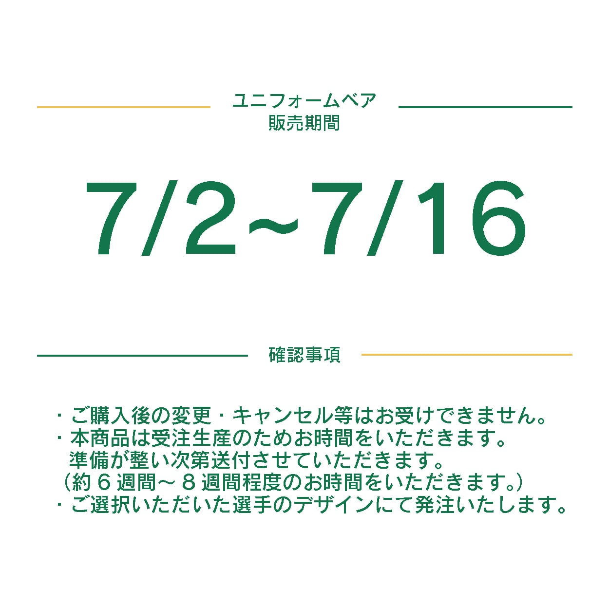 受注販売】VONDS市原FC ユニフォームベア | VONDS市原オフィシャル