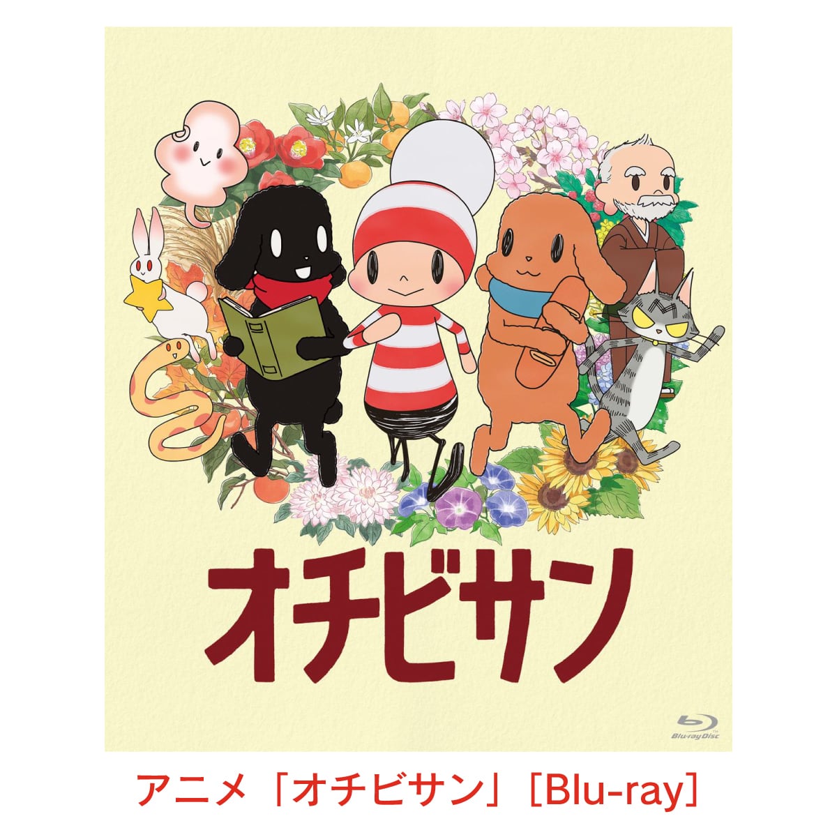 オチビさんイラスト額縁 オチビさんイラスト額縁数量限定品 【公式通販】