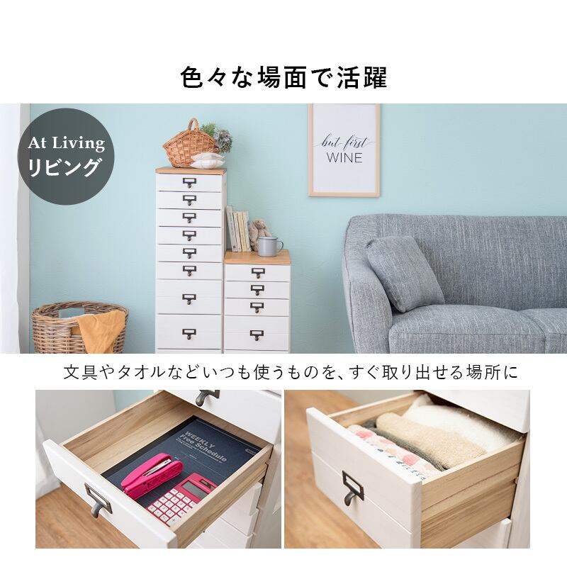 チェスト ウッドチェスト 多段チェスト 収納ラック 多段ラック【幅28】【奥行37】【高さ62】