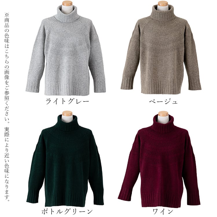 新品　毛ヤク100% ハイネックセーター　グレー　サイズ38 新品 毛ヤク100% ハイネックセーター グレー M-L 楽天市場】『ヤク100