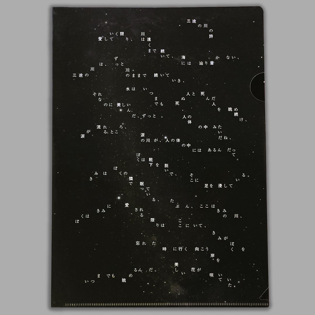 ETOILE Necklace －星のネックレス－ | Gallery Planetaria