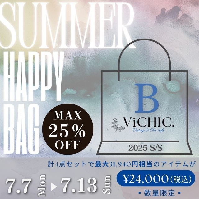 【数量限定】SUMMER HAPPY BAG B type　V2381