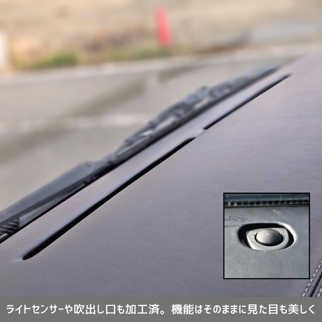 インテリアダッシュボードパネル