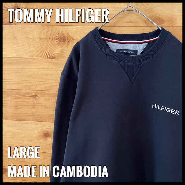 【TOMMY HILFIGER】刺繍 ワンポイントロゴ スウェット トレーナー L ネイビー トミーヒルフィガー US古着