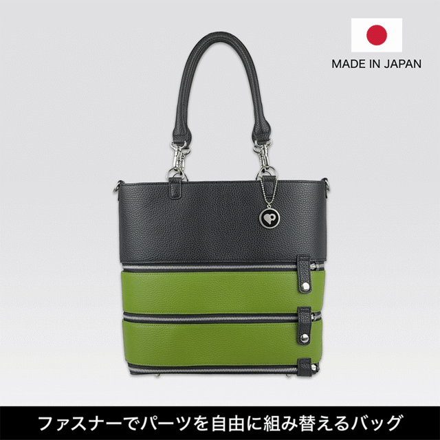 Tenfares［テンファレス］標準3段セット：ライトグリーン