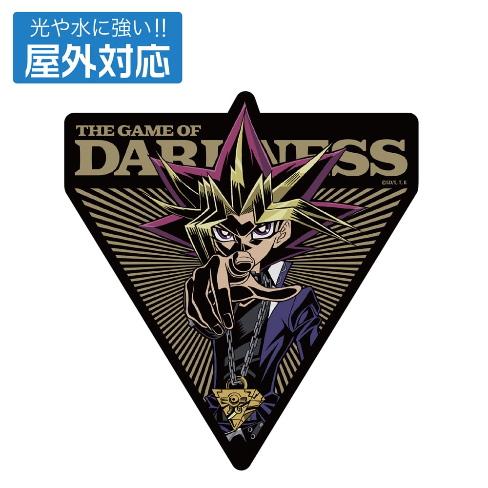 遊☆戯☆王デュエルモンスターズ 「闇のゲーム」闇遊戯 屋外対応ステッカー