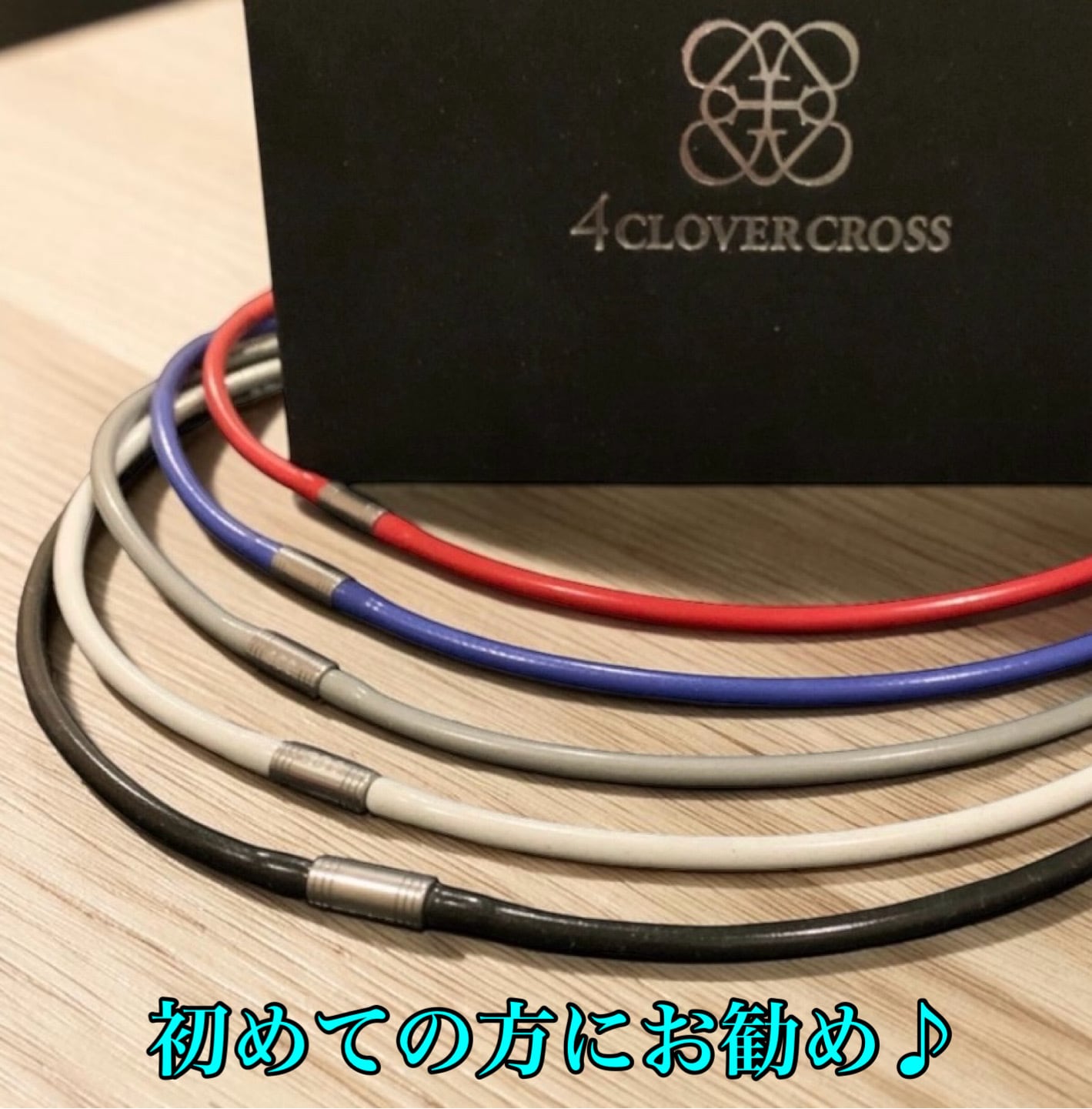 4clovercross フォークローバークロス