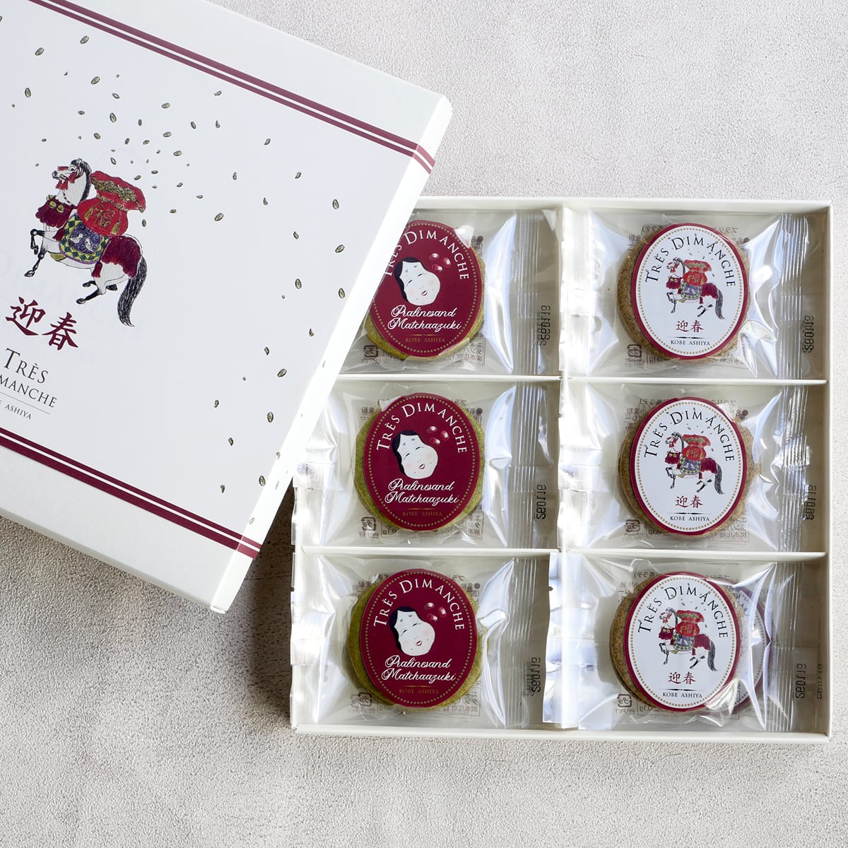 お年賀限定 プラリネサンド 「2種類 6個ずつ・計12個入り」