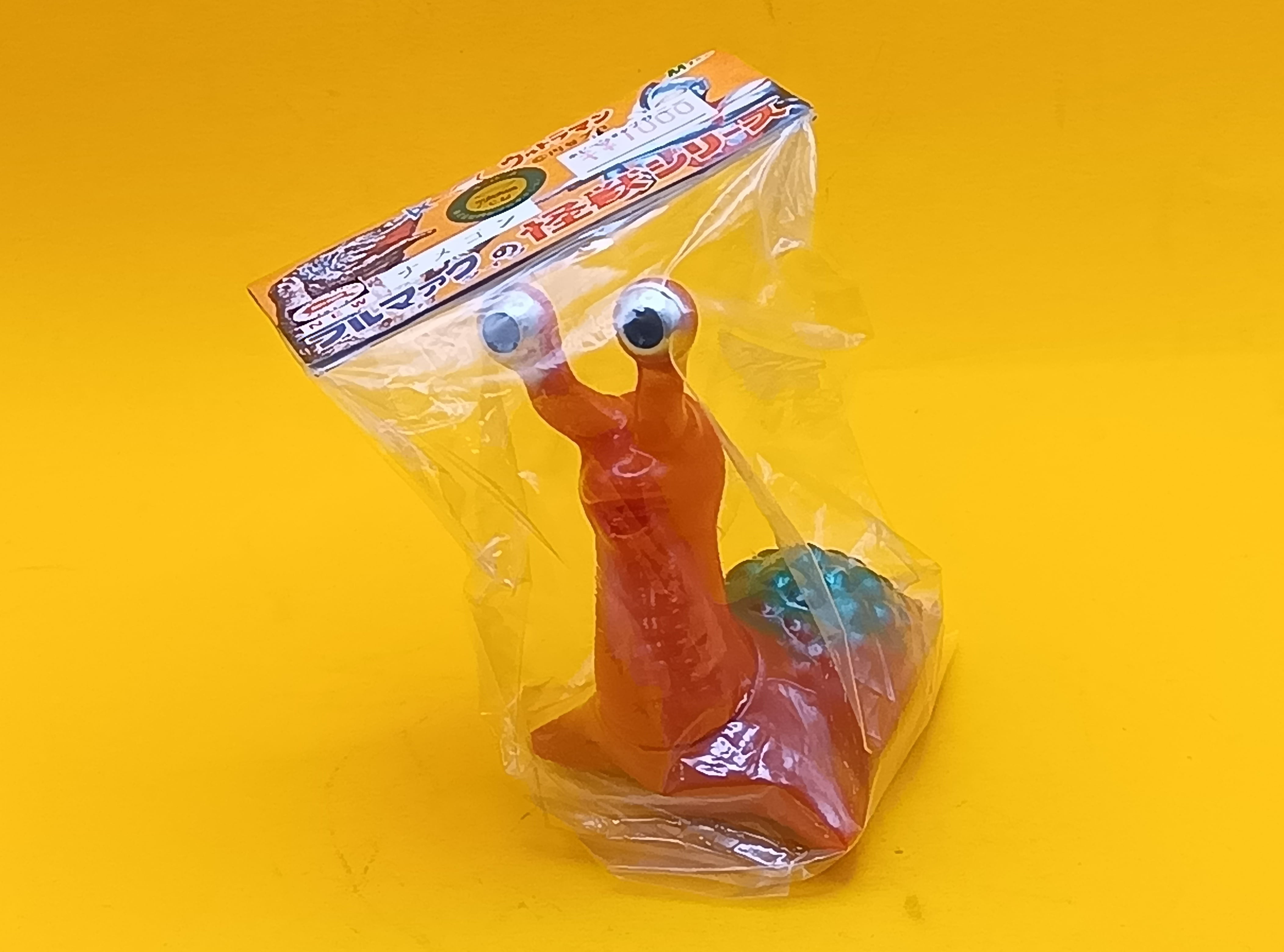 M1号 ブルマァクタイプの怪獣シリーズ ナメゴン ミニソフビ【85491772 