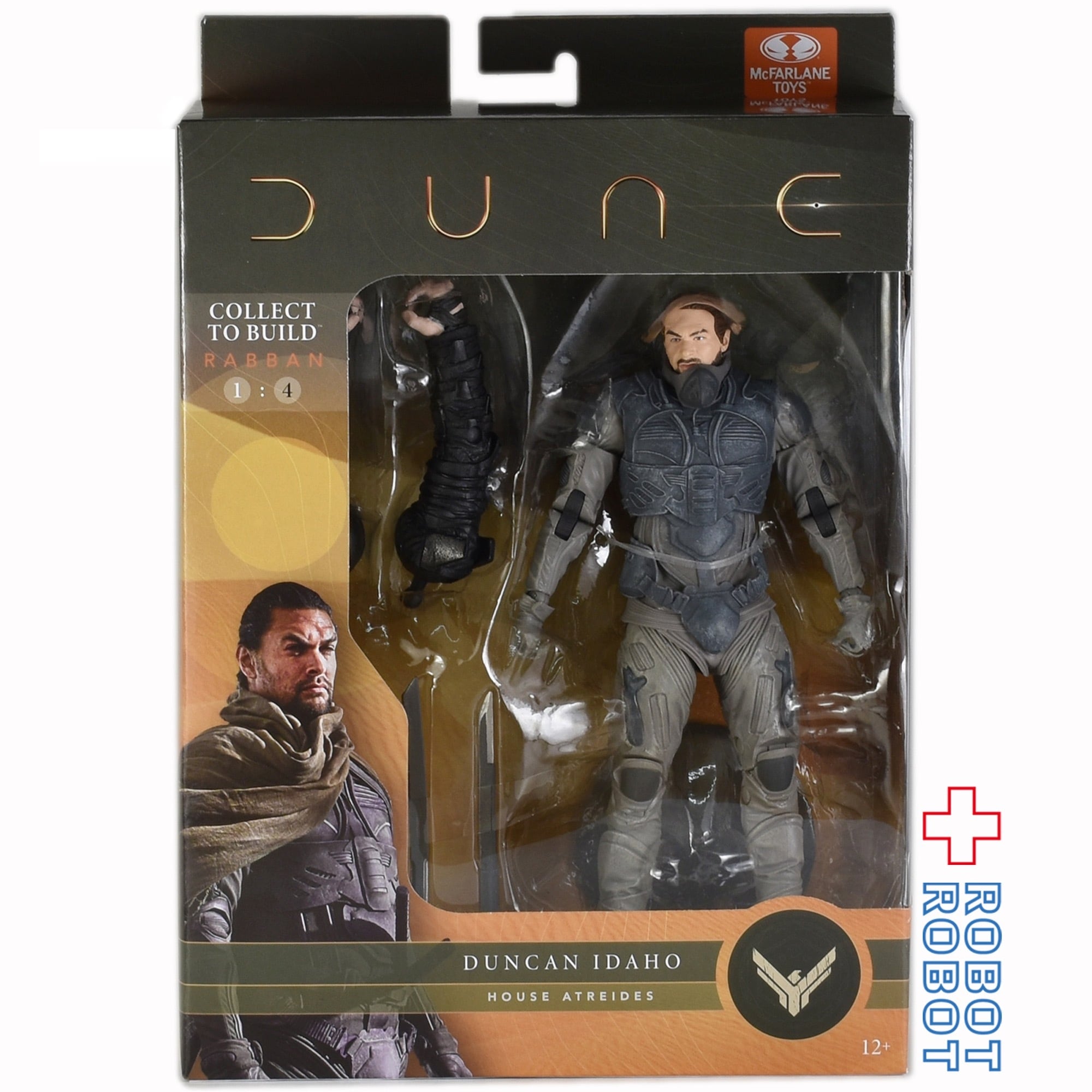 マクファーレントイズ デューン 砂の惑星 ダンカン・アイダホ 7インチ