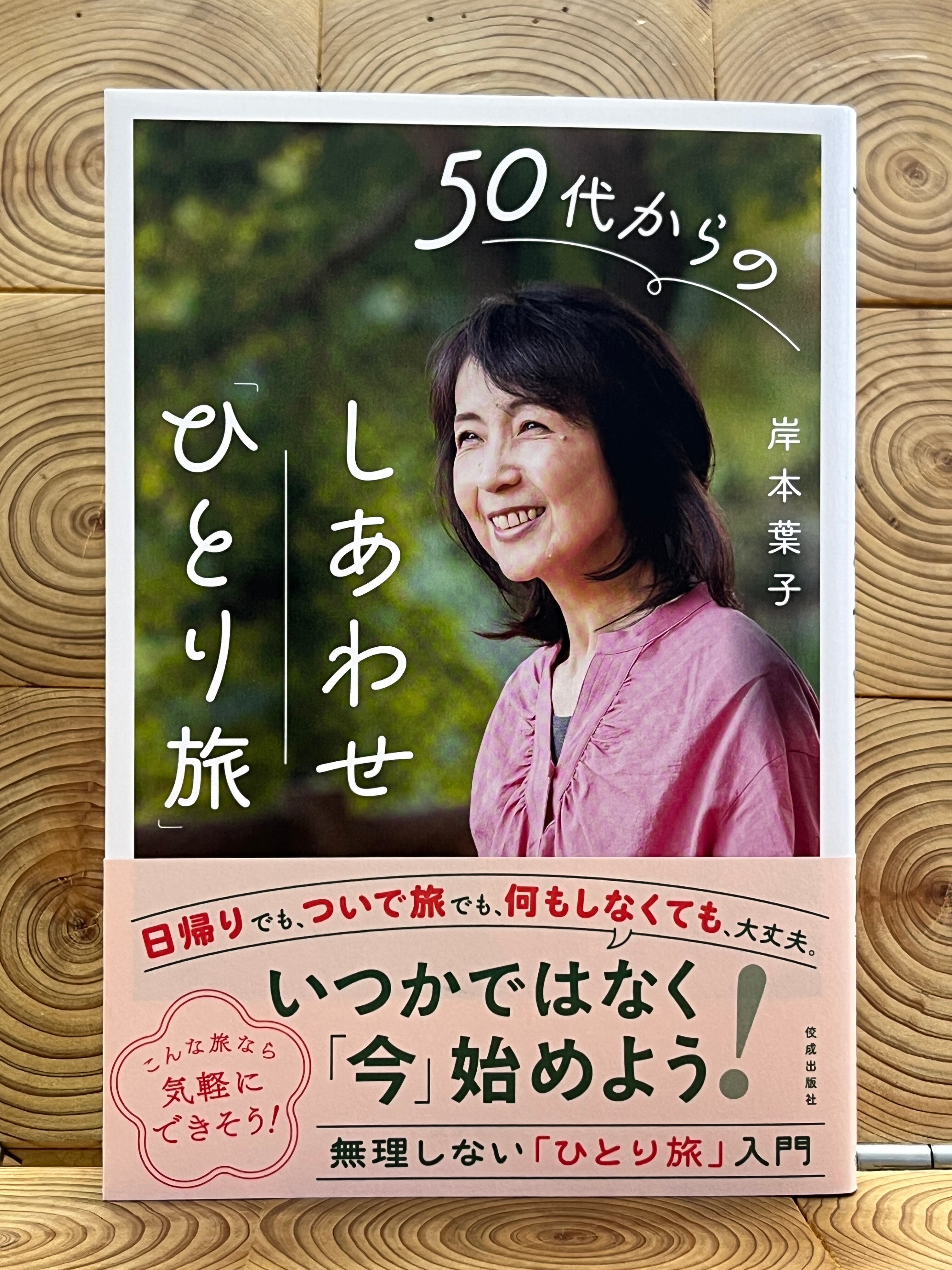 心の窓 | 冒険研究所書店