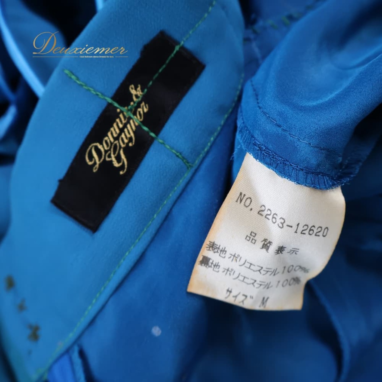 社交ダンス 衣装 Chacott チャコット スカート レッスンウェア ブルー系 グリーン系 フリル ラテン 青緑系 ラインストーン シンプル かわいい 短め 練習 レッスン ダンス衣装 イベント ステージ パーティー おしゃれ キラキラ