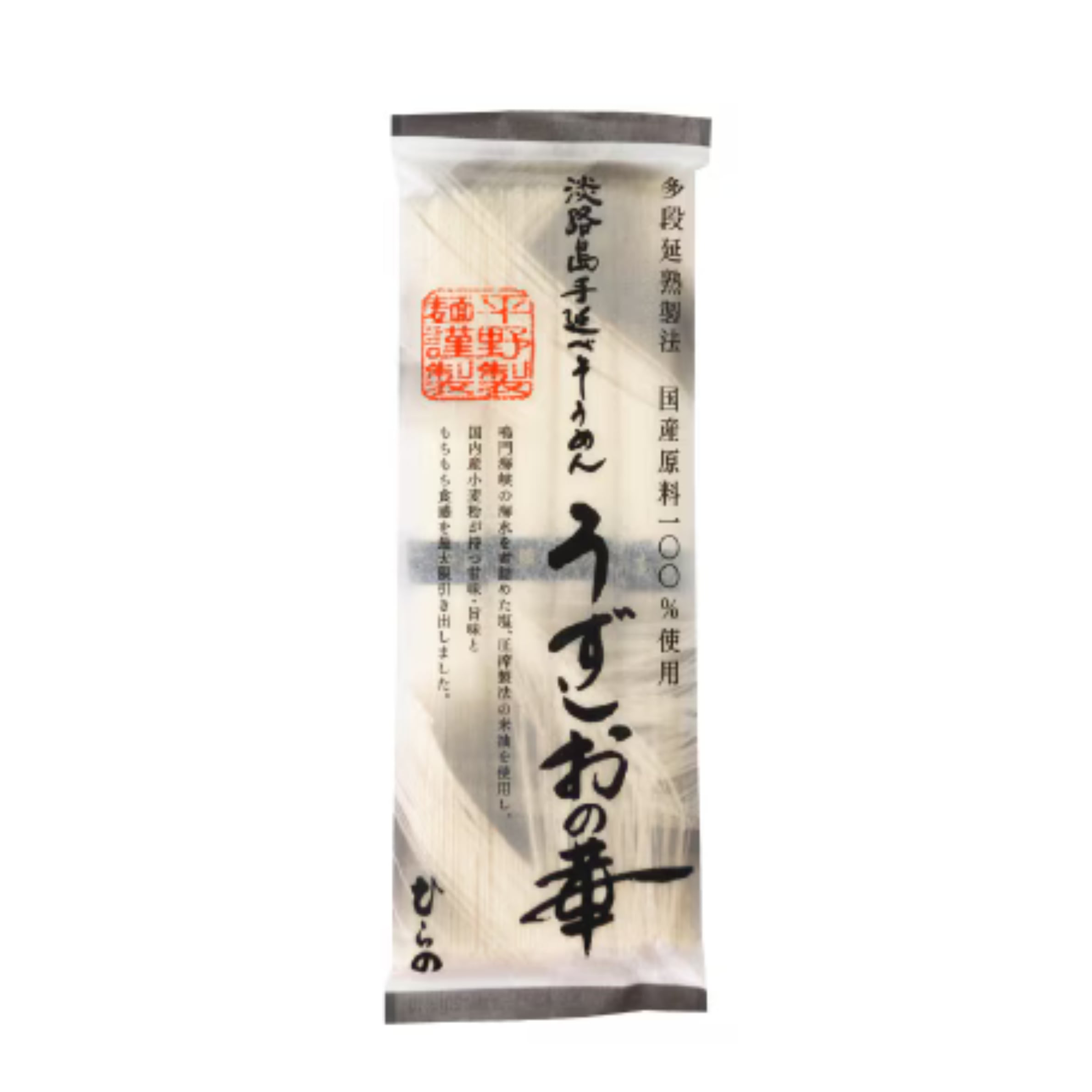 うずしおの華(そうめん)