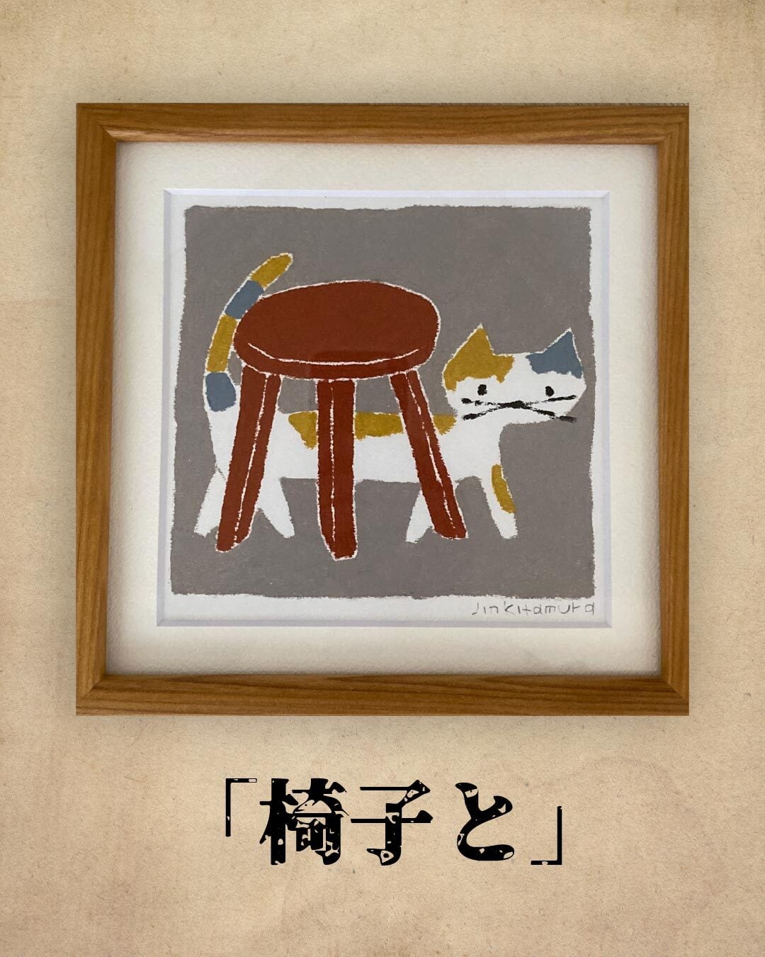 メルヘンハウス