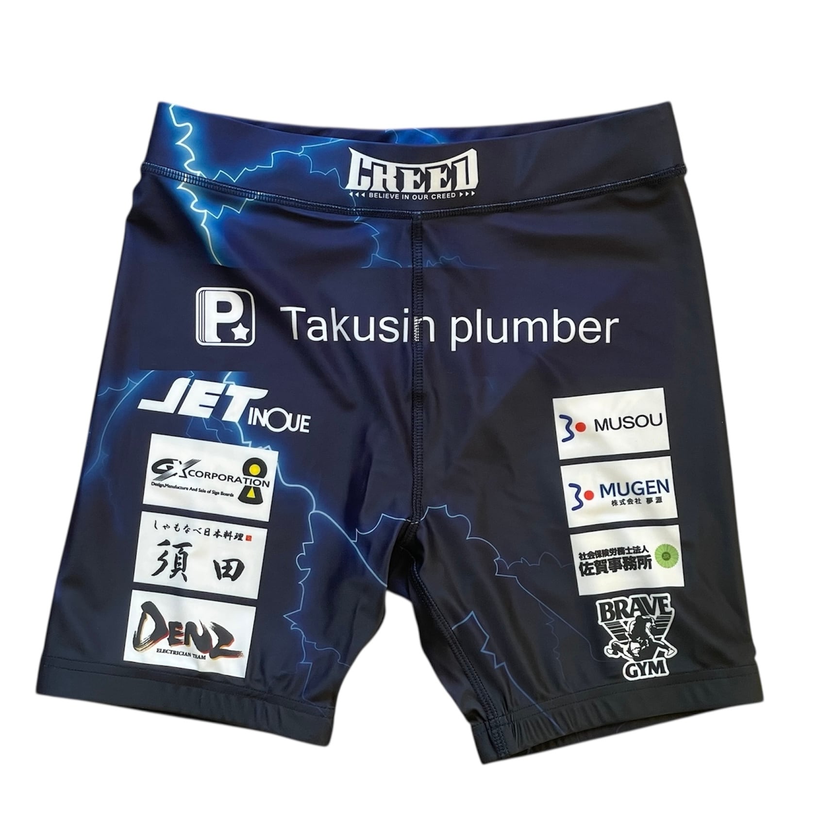 ファイトショーツ 総合格闘技 スパッツ central GRIT LUTADOR 2312 WH