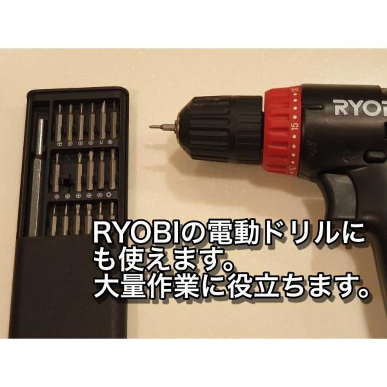 S2鋼 精密ドライバーセット24種類+1 精密ドライバー マグネットタイプ