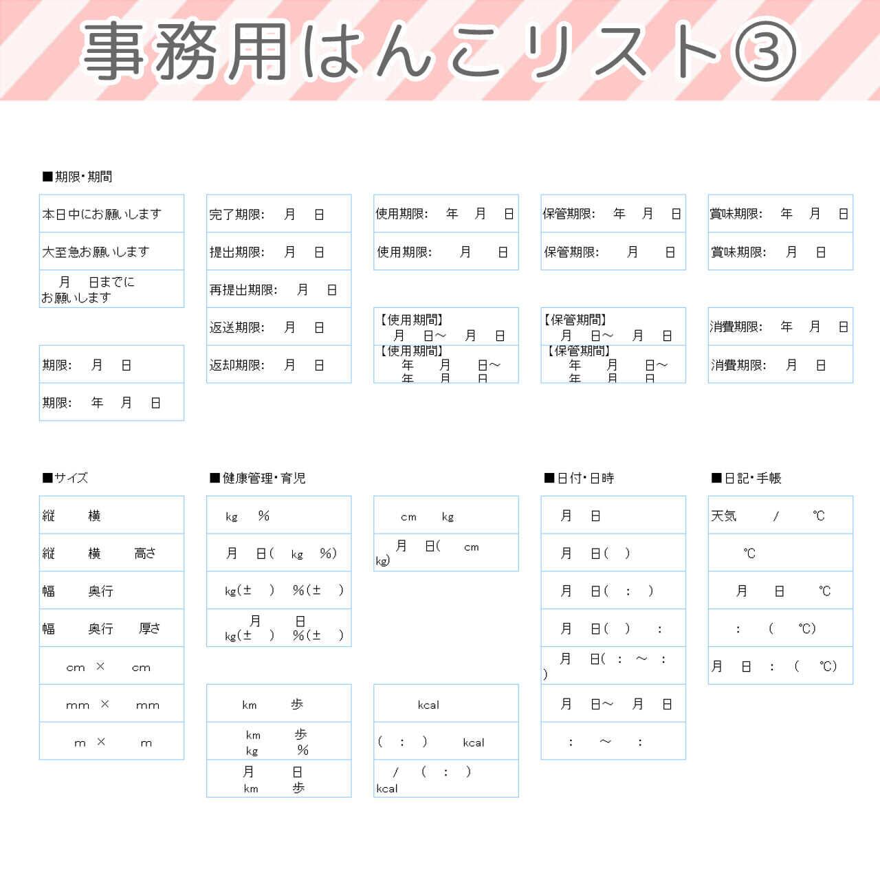 選べるコメント150以上 事務用はんこ オフィススタンプ ふせんサイズ お仕事 ol ハンドメイドスタンプ 夢降る街のはんこ屋さん 選べるコメント150以上 事務用はんこ オフィススタンプ ふせんサイズ お仕事 ol ハンドメイドスタンプ 夢降る街のはんこ屋さん