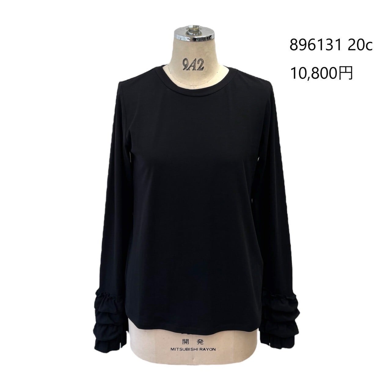 【予約】ayane /アヤン ティアードフリルカフロンT ブラック 896131(11/中~11/末)