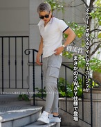 【短パンにも進化】2WAY ORIGINAL SKINNY PANTS