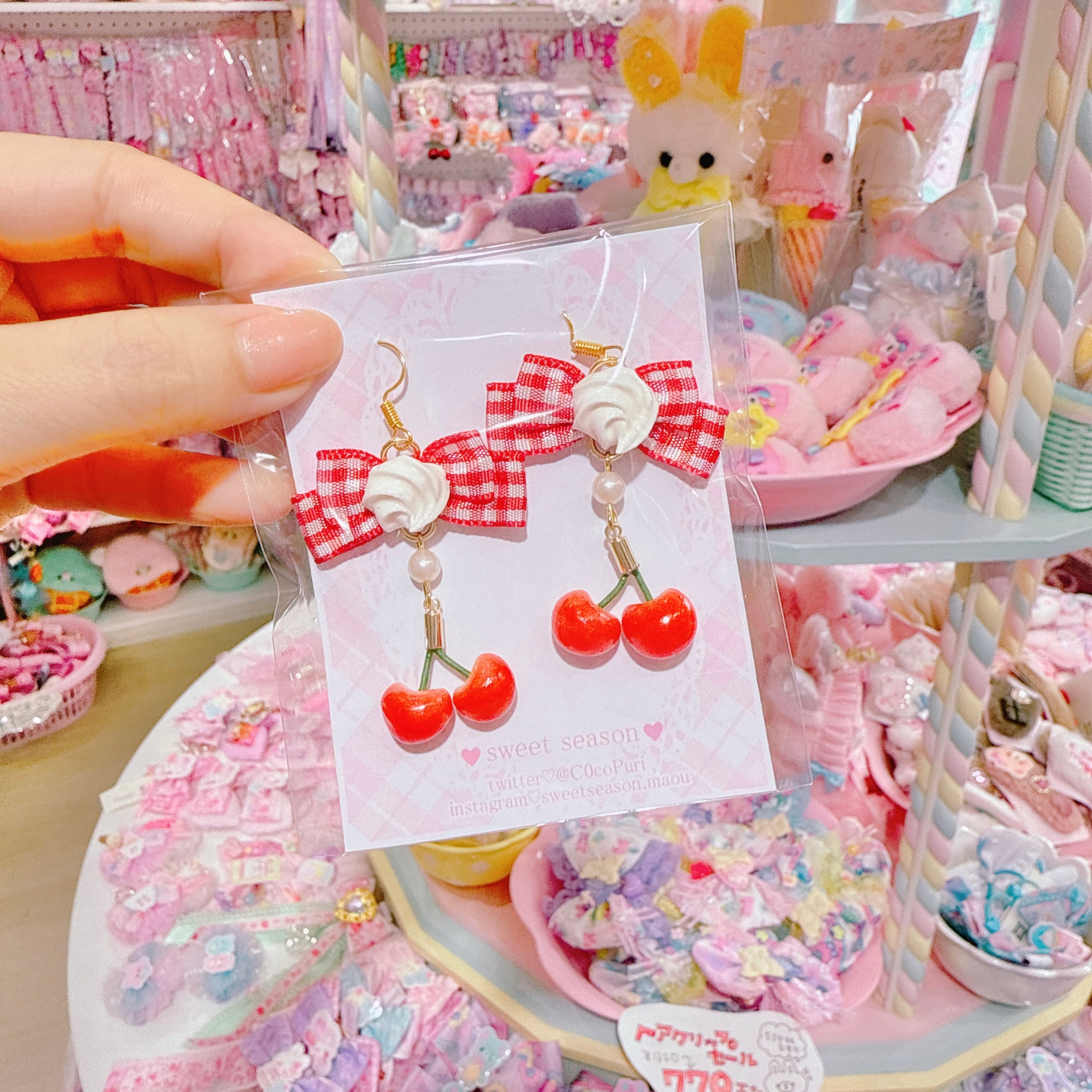 【C8】13-10チェリーピアス