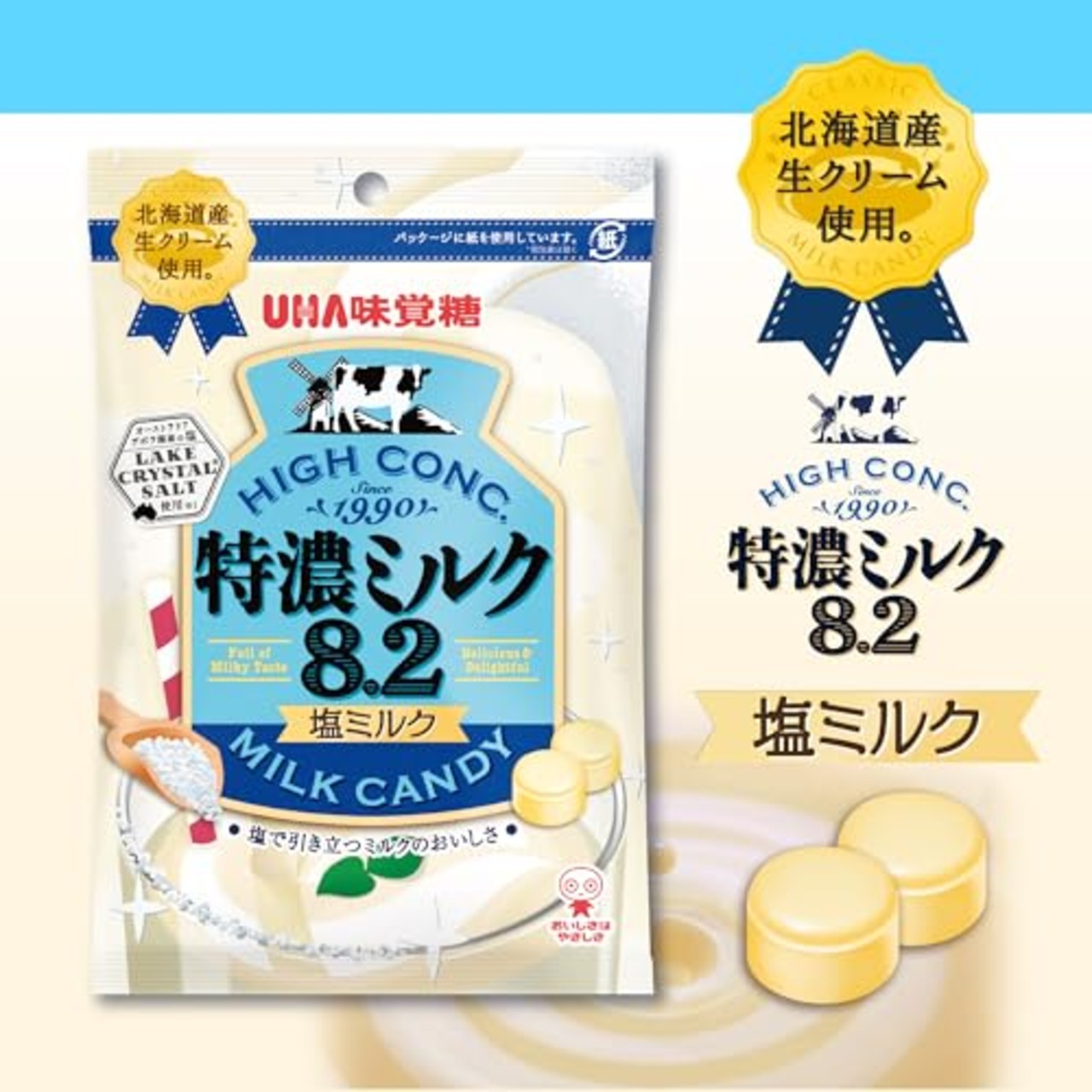UHA味覚糖 味覚糖 特濃ミルク8.2塩ミルク 75g×6袋