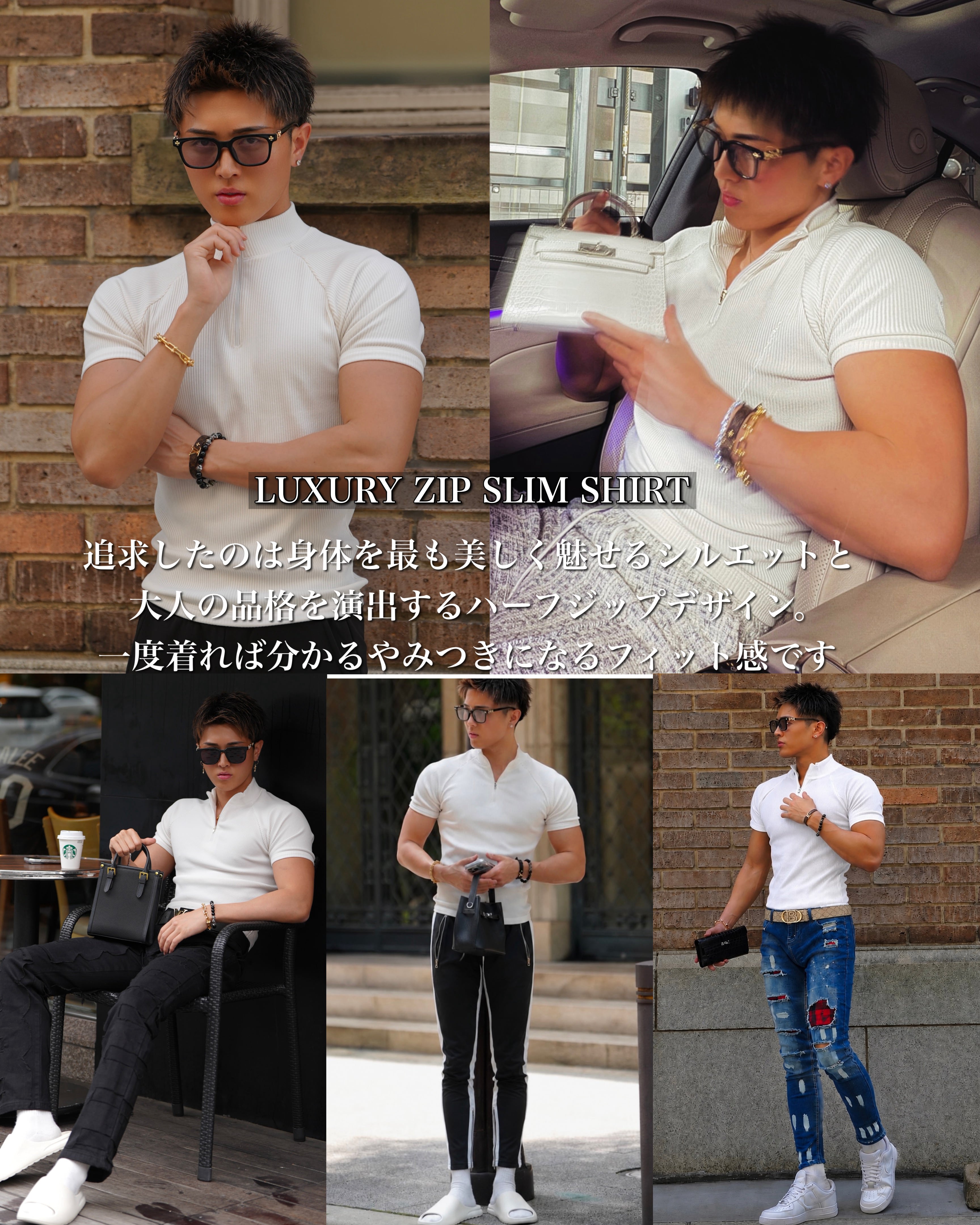 LUXURY ZIP SLIM SHIRT WHITE【BLA-26007】 | BELINDA OFFICIAL