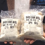 御湖鶴 純米酒粕 1kg