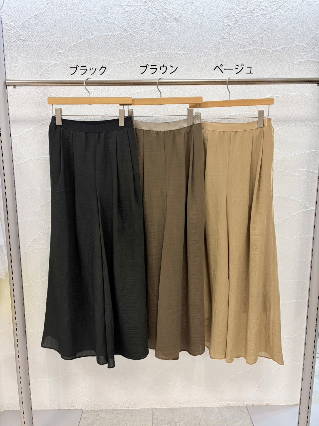 R832705 涼し気ワイドフレアパンツ | ROSIEE