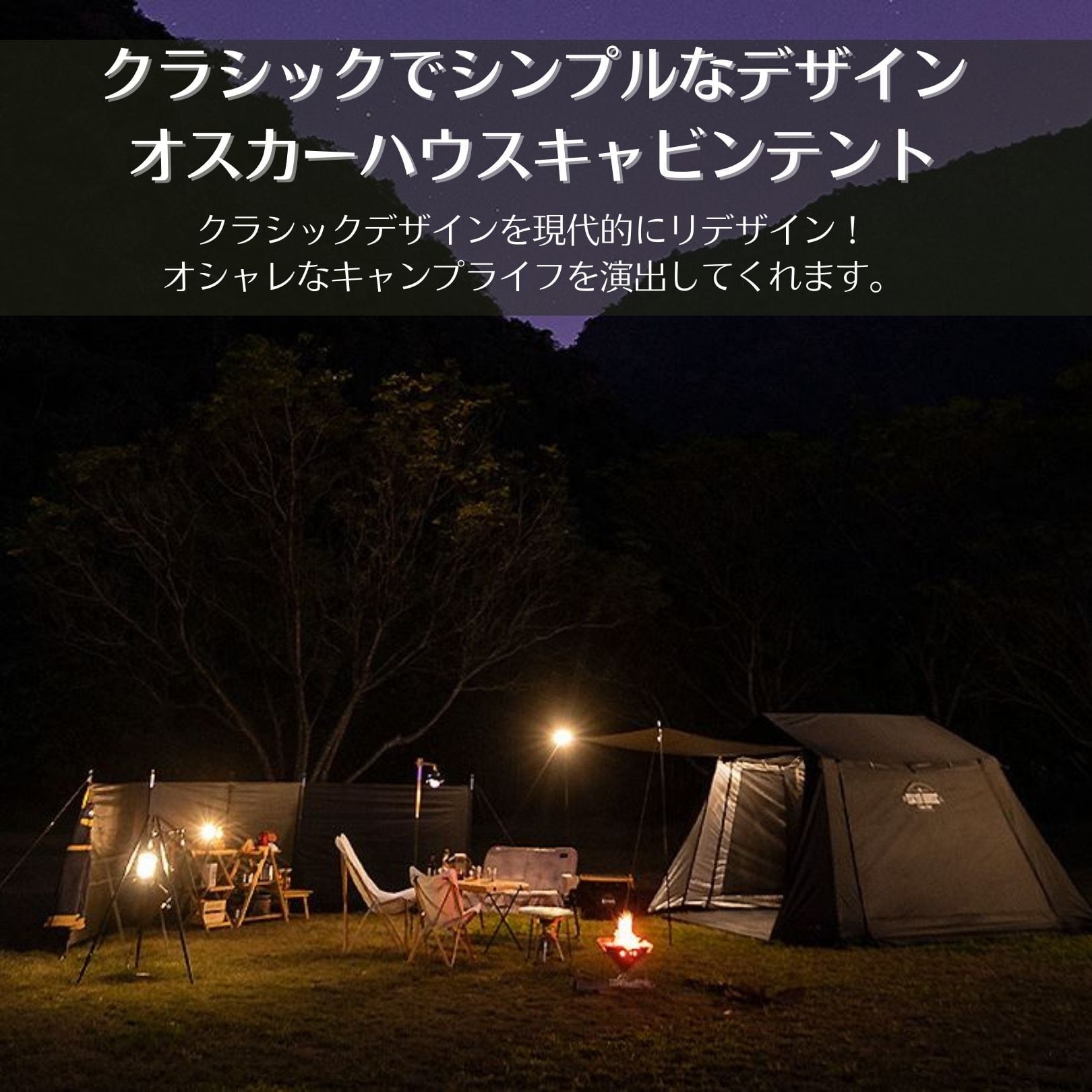 オスカーハウスキャンビンテント KZM OUTDOOR KZM OUTDOOR テント