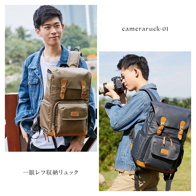 カメラ リュック カメラバッグ カメラリュック 一眼レフ メンズ レディース オールシーズン 革 おしゃれ 全3色 大容量 送料無料 Hobbyone