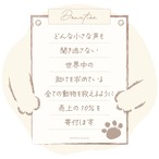 お好みおやつ&おやつ缶S