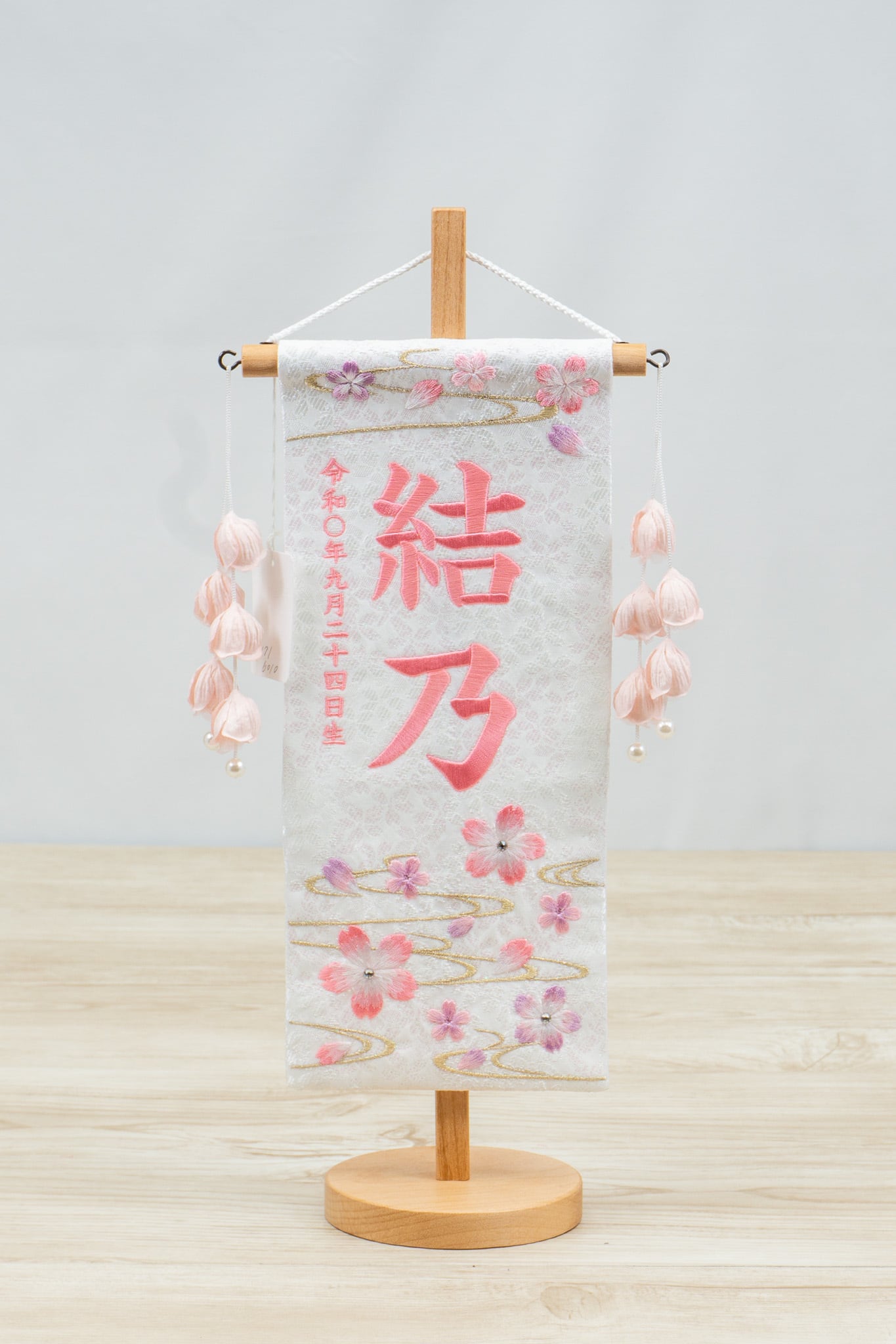 名前旗 小 特織 白ぼかし桜 つぼみ桃付き | 暮石人形 WEBショップ