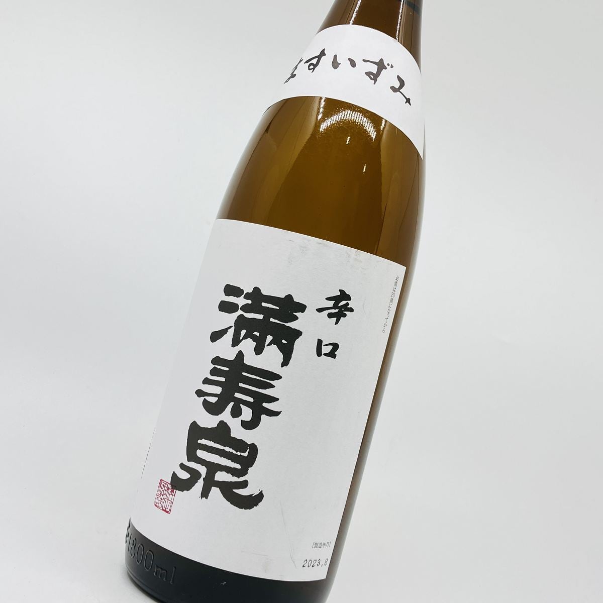 満寿泉 白ラベル 辛口 1800ml ますいずみ しろらべる からくち 清酒