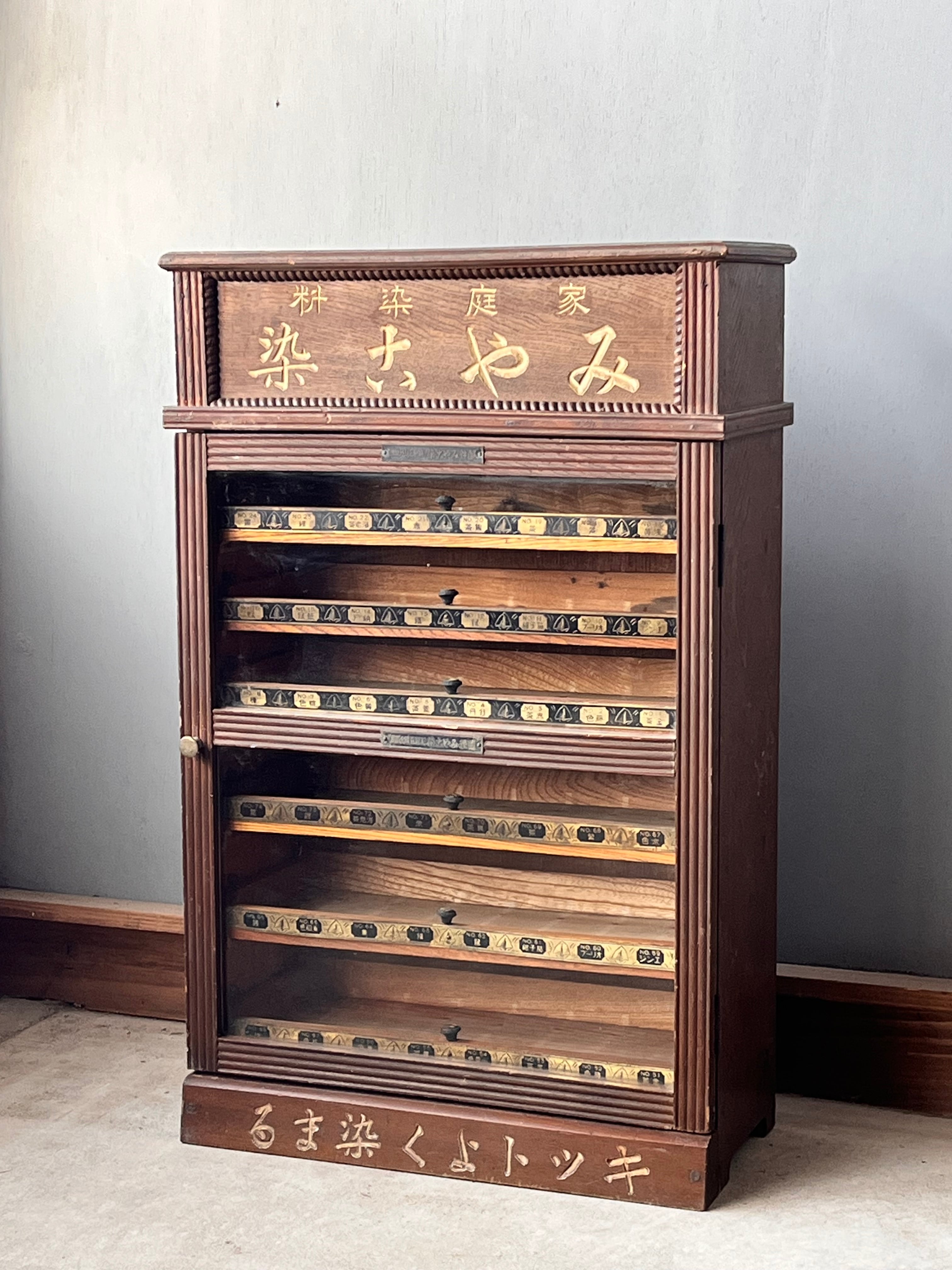 みやこ染めケース