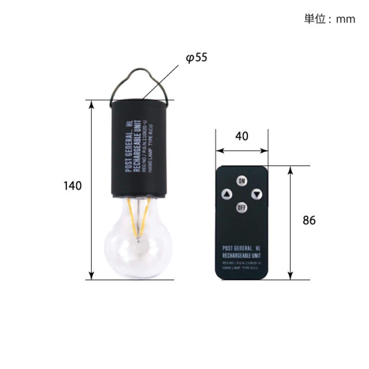 HANG LAMP RECHARGEABLE UNIT TYPE2 / ハングランプ リチャージャブルユニット タイプ2