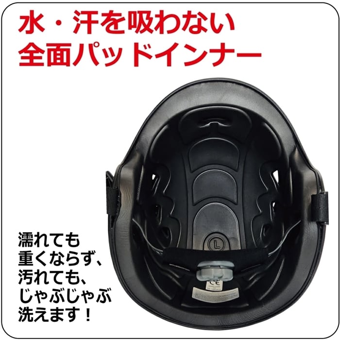 JWBA認定品 超軽量W.S.P. ウォータースポーツ用ヘルメット マット
