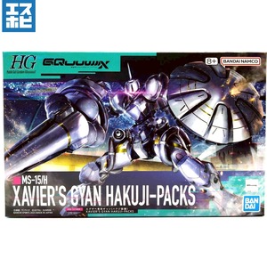 HG 1/144 エグザベ専用ギャン (ハクジ装備)