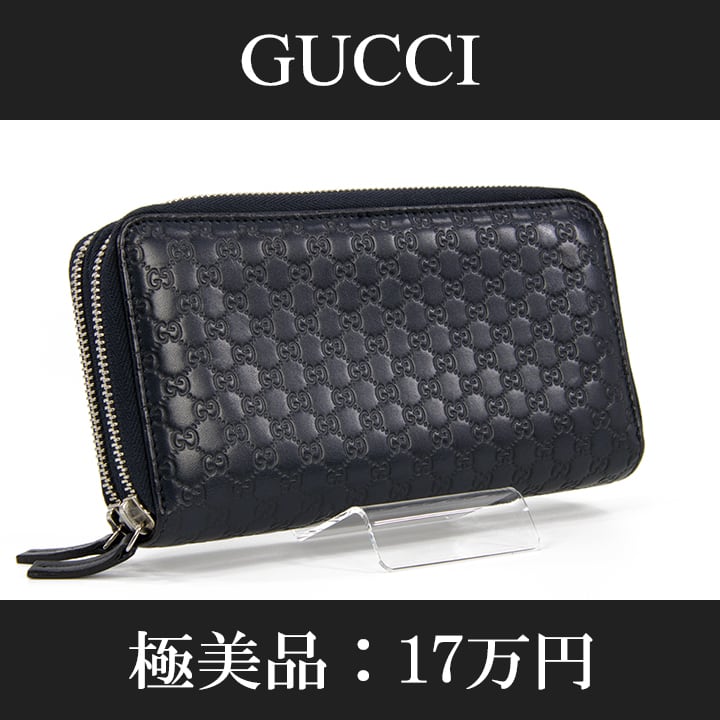 GUCCI メンズ 財布 ジャンク品