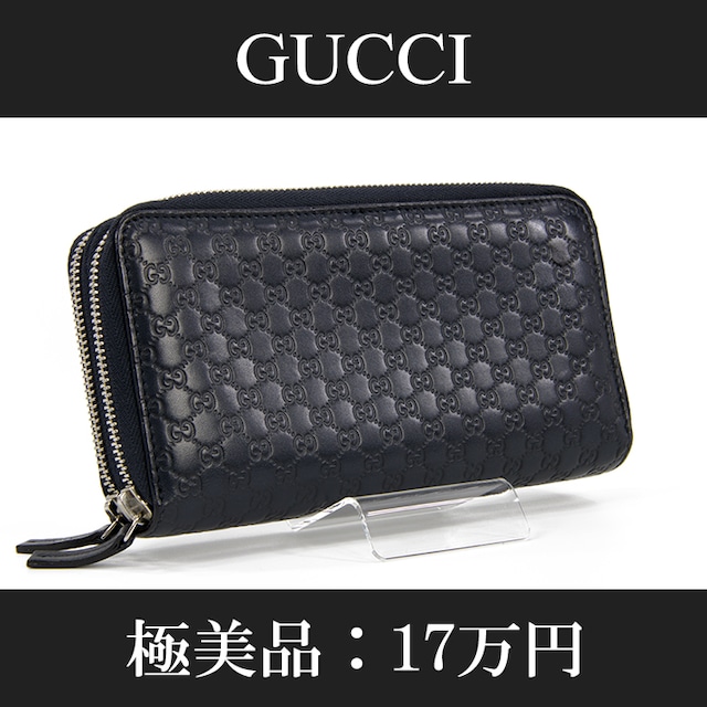 【全額返金保証・送料無料・極美品】GUCCI・グッチ・長財布・ラウンドファスナー(ダブルファスナー・女性・メンズ・男性・綺麗・C107)