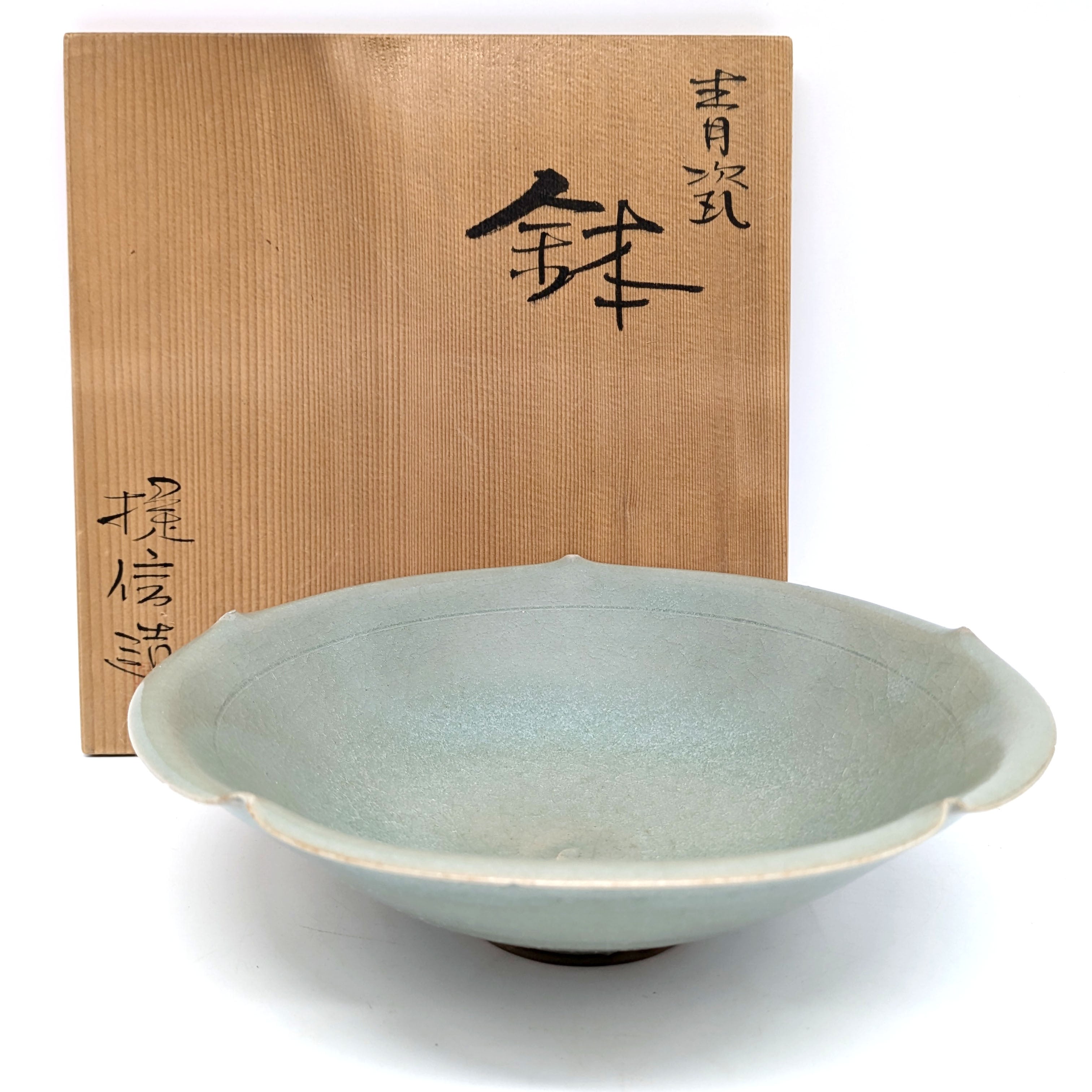 加藤捷信・輪花鉢・青瓷・青磁・No.240810-16・梱包サイズ80 加藤捷信・輪花鉢・青瓷・青磁・No.240810-16・梱包サイズ80