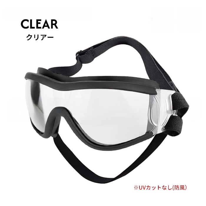 リニューアル】犬 サングラス ペット用 ゴーグル ミラーレンズ UV