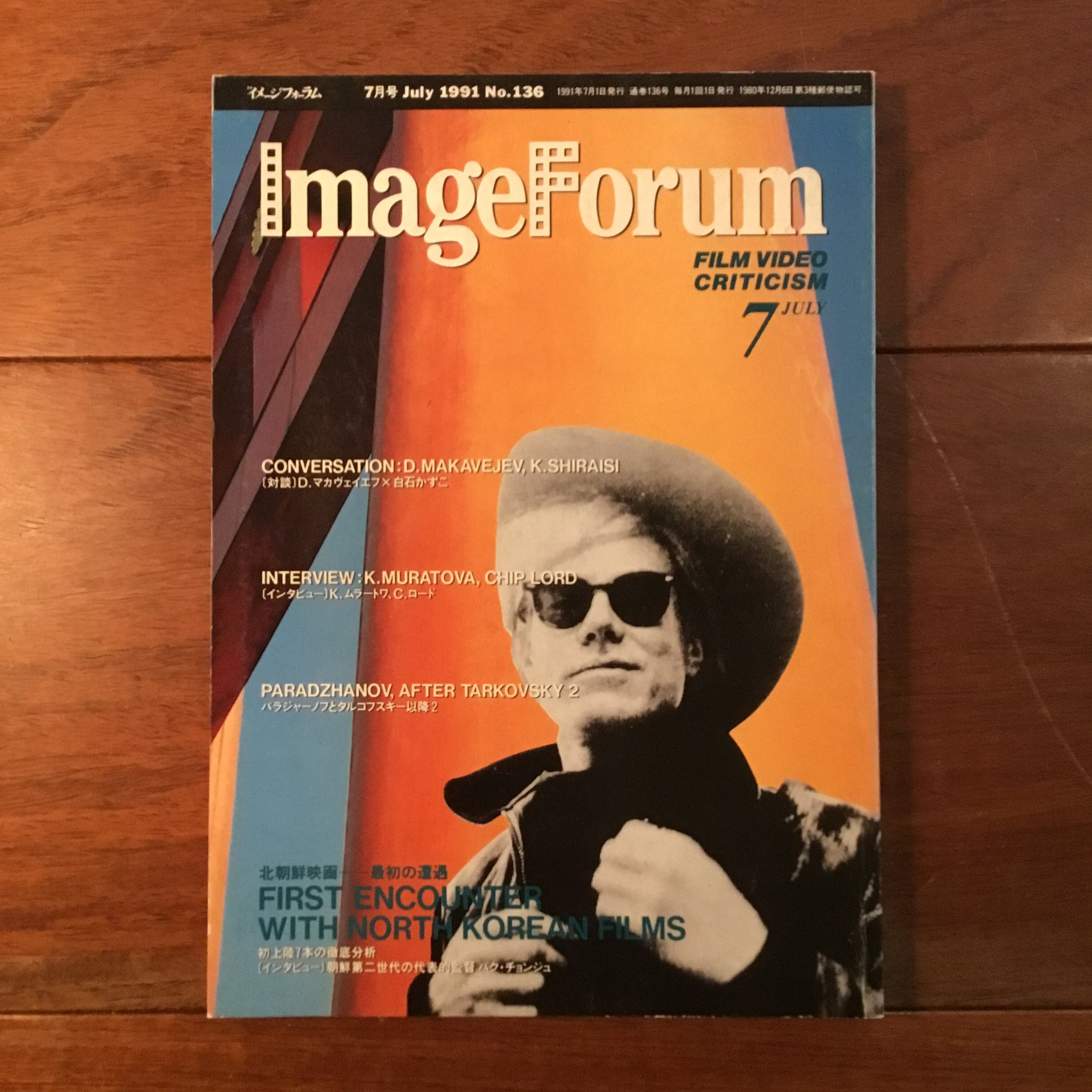Walkabout 美しき冒険旅行: The Original Motion Picture Book