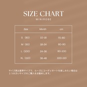 minirobe 26/SS Saint knit