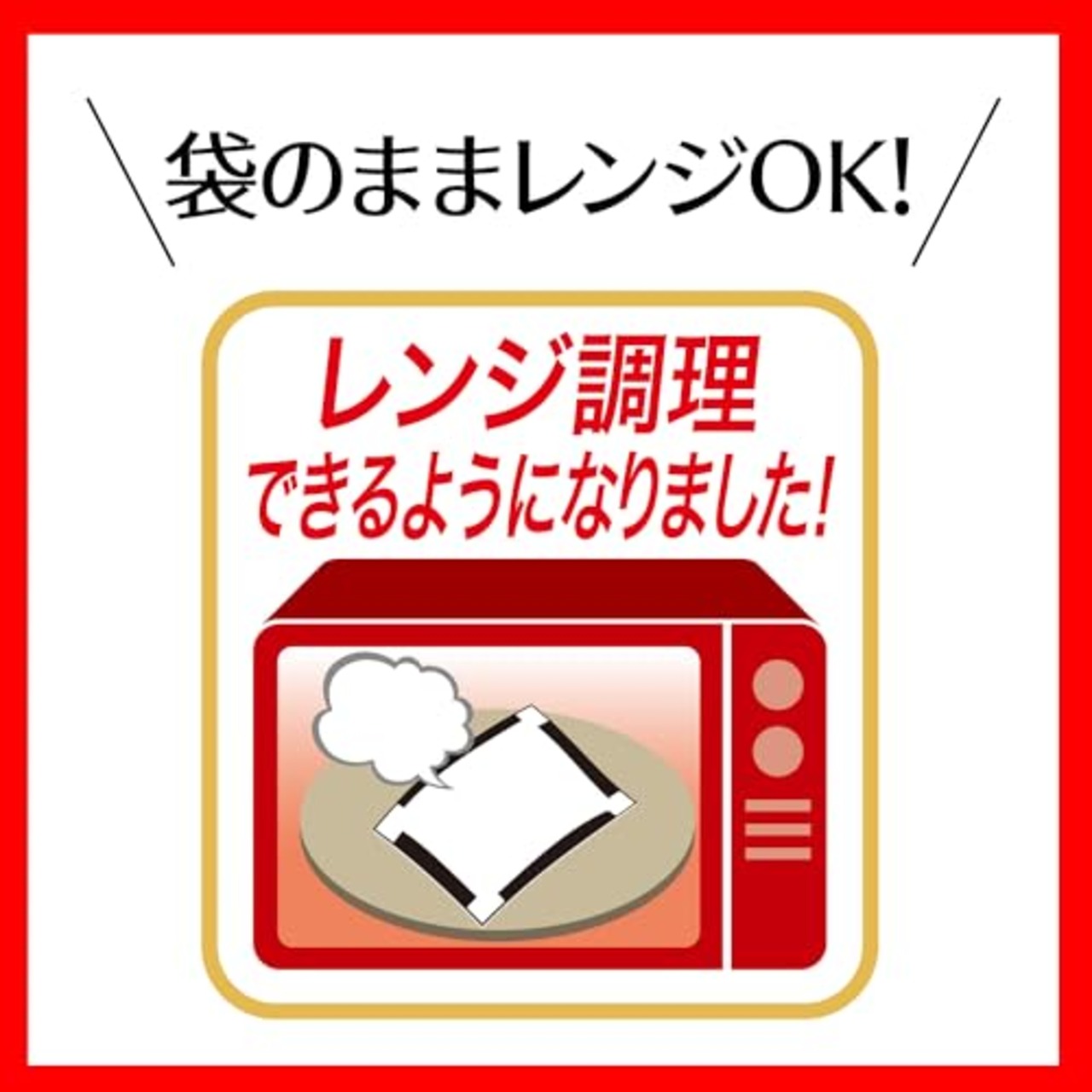 新宿中村屋 インドカリー スパイシーチキン 200g ×5
