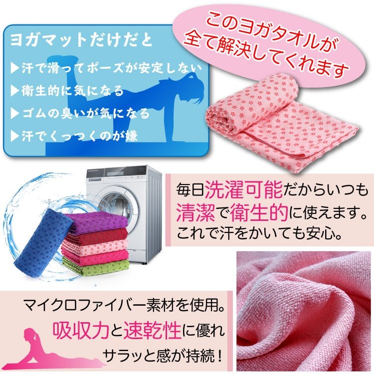 入園入学祝い LAVA】ヨガマット(専用ケース付き)、ヨガラグ2枚（ピンク、水色 ヨガ・ピラティス