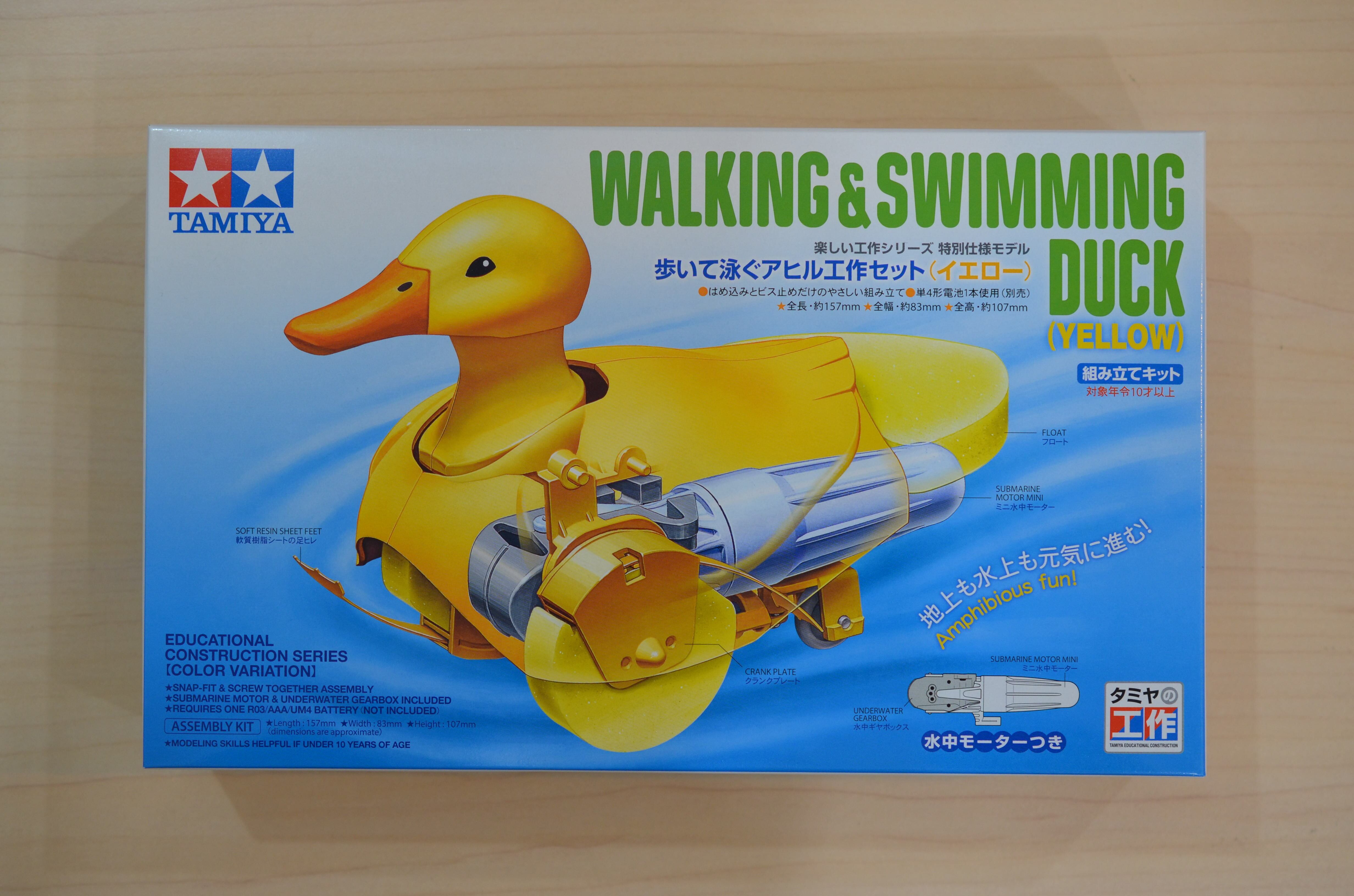 楽しい工作シリーズ 特別仕様モデル 歩いて泳ぐアヒル工作セット