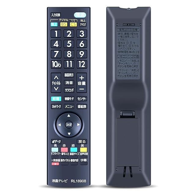 人気商品】テレビリモコン CT-90467 適用 東芝レグザ用 regza リモコン