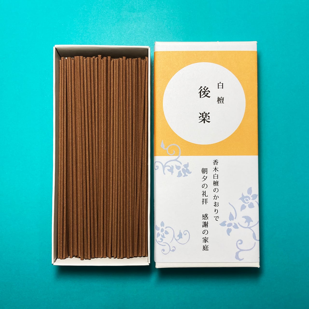 沈香後楽 プチ | sankodoshop