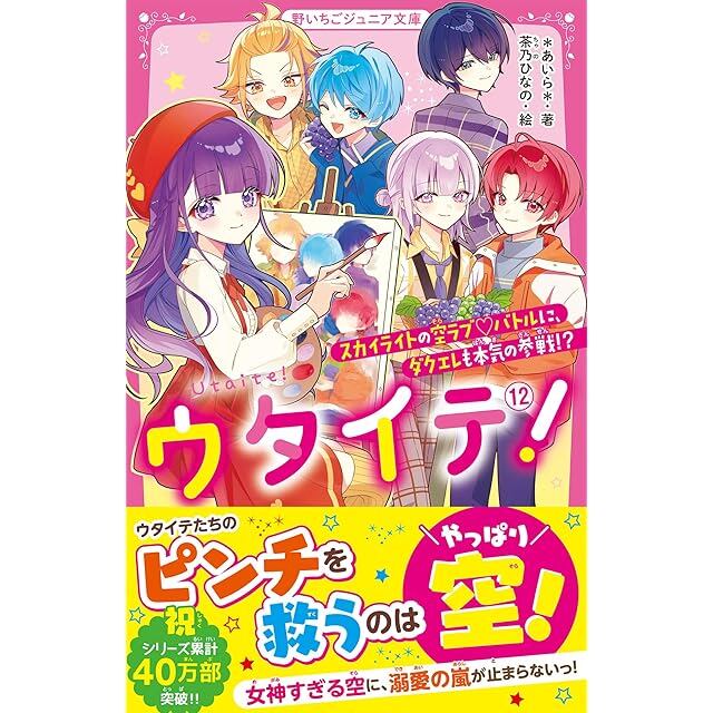 術士アブラメリンの聖なる魔術の書（トライアングル発行 チャコール