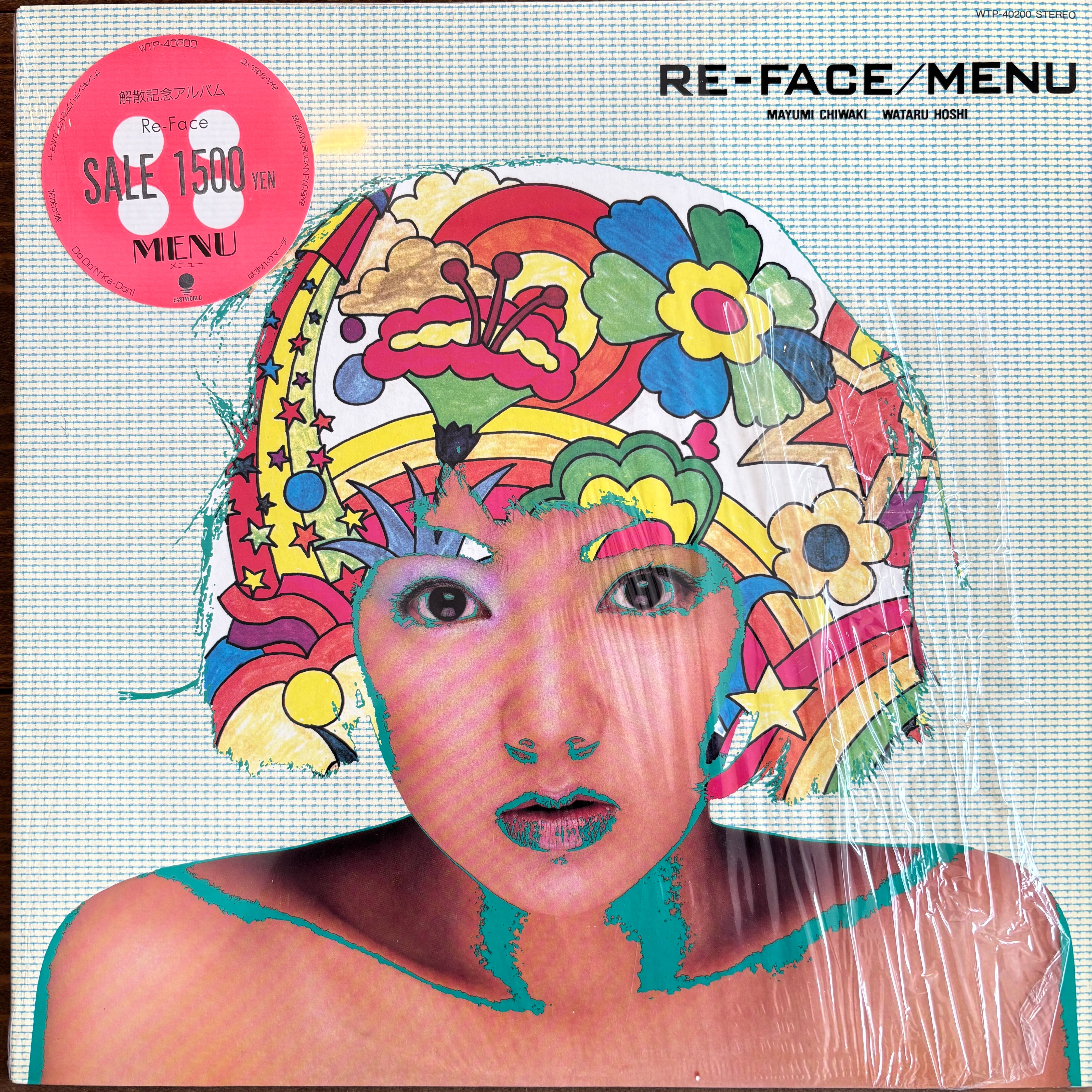 和モノ | PASSTIME RECORDS / パスタイム レコード